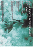 final-fantasy-art-museum-1-033-premium-foil-art-museum-final-fantasy-vii-anniversary-digital-plus-remake:-key-visual-6-sephiroth - 2