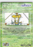 final-fantasy-art-museum-#037-normal-art-museum-asura-(final-fantasy-iv)-asura - 2