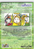 final-fantasy-art-museum-#038-normal-art-museum-magus-sisters-(final-fantasy-iv)-magus-sisters - 2