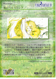 final-fantasy-art-museum-#042-normal-art-museum-bulbelisia-of-wind-(final-fantasy-iv)-barbariccia - 2