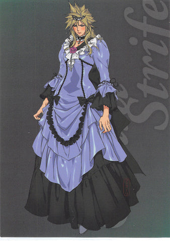 Final Fantasy Art Museum Trading Card - 1-046 Normal Art Museum Final Fantasy VII Anniversary Digital Plus Remake: Cloud Strife (Cloud Strife) - Cherden's Doujinshi Shop - 1