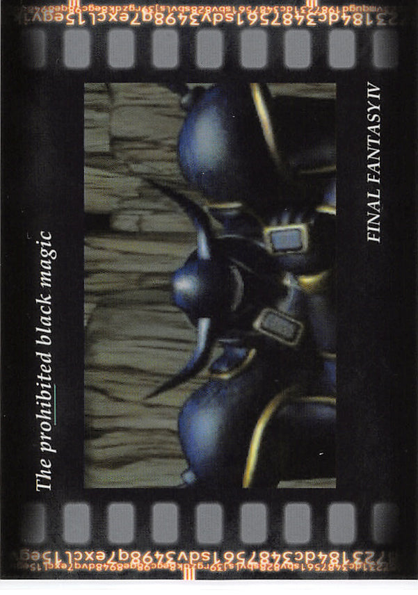 Final Fantasy Art Museum Trading Card - #051 Normal Art Museum The prohibited black magic (Final Fantasy IV) (Golbez) - Cherden's Doujinshi Shop - 1