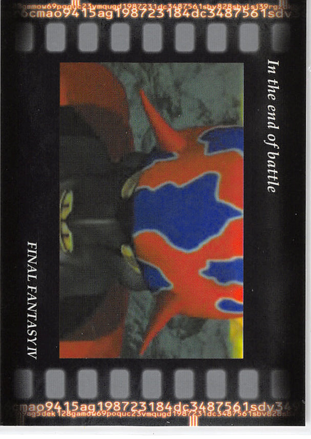 Final Fantasy Art Museum Trading Card - #053 Normal Art Museum In the end of battle (Final Fantasy IV) (Rubicante) - Cherden's Doujinshi Shop - 1