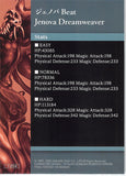 final-fantasy-art-museum-1-054-normal-art-museum-final-fantasy-vii-anniversary-digital-plus-remake:-jenova-dreamweaver-jenova-dreamweaver - 2