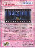 final-fantasy-art-museum-#054-normal-art-museum-between-the-moon-and-the-blue-star-(final-fantasy-iv)-cecil-harvey - 2