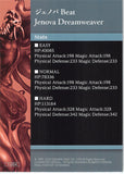 final-fantasy-art-museum-1-054-premium-foil-art-museum-final-fantasy-vii-anniversary-digital-plus-remake:-jenova-dreamweaver-jenova-dreamweaver - 2