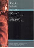 final-fantasy-art-museum-1-058-normal-art-museum-final-fantasy-vii-anniversary-digital-plus-crisis-core:-genesis-genesis - 2