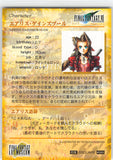 final-fantasy-art-museum-#065-normal-art-museum-aerith-gainsborough-(final-fantasy-vii)-aerith-gainsborough - 2