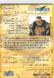 final-fantasy-art-museum-#066-normal-art-museum-barett-wallace-(final-fantasy-vii)-barret-wallace - 2