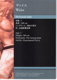 final-fantasy-art-museum-1-068-premium-foil-art-museum-final-fantasy-vii-anniversary-digital-plus-dirge-of-cerberus:-weiss-weiss-the-immaculate - 2