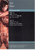 final-fantasy-art-museum-1-069-normal-art-museum-final-fantasy-vii-anniversary-digital-plus-dirge-of-cerberus:-nero-nero-the-sable - 2
