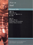 final-fantasy-art-museum-1-071-normal-art-museum-final-fantasy-vii-anniversary-digital-plus-dirge-of-cerberus:-azul-azul-the-cerulean - 2