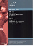 final-fantasy-art-museum-1-072-premium-foil-art-museum-final-fantasy-vii-anniversary-digital-plus-dirge-of-cerberus:-shelke-shelke-rui - 2