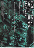 final-fantasy-art-museum-1-076-premium-foil-art-museum-final-fantasy-vii-anniversary-digital-plus-advent-children:-key-visual-4-kadaj - 2