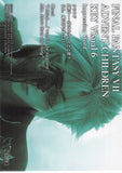 final-fantasy-art-museum-1-078-premium-foil-art-museum-final-fantasy-vii-anniversary-digital-plus-advent-children:-key-visual-6-cloud-strife - 2
