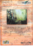final-fantasy-art-museum-#084-normal-art-museum-barett-/-image-cg-(final-fantasy-vii)-barret-wallace - 2