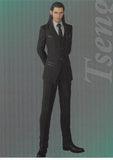 Final Fantasy Art Museum Trading Card - 1-085 Premium FOIL Art Museum Final Fantasy VII Anniversary Digital Plus Remake: Tseng (Tseng) - Cherden's Doujinshi Shop - 1