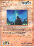 final-fantasy-art-museum-#086-normal-art-museum-tifa-/-image-cg-(final-fantasy-vii)-tifa-lockhart - 2