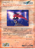 final-fantasy-art-museum-#089-normal-art-museum-vincent-/-image-cg-(final-fantasy-vii)-vincent-valentine - 2