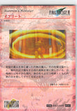 final-fantasy-art-museum-#092-normal-art-museum-ifrit-(final-fantasy-vii)-ifrit - 2