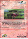 final-fantasy-art-museum-#097-normal-art-museum-typoon-(final-fantasy-vii)-typhon - 2