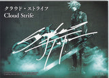 final-fantasy-art-museum-1-100-secret-art-museum-(signed-foil)-cloud-strife-cloud-strife - 2
