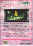 final-fantasy-art-museum-#124-normal-art-museum-lifestream-(final-fantasy-vii)-cloud-strife - 2