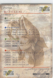 final-fantasy-art-museum-#128-normal-art-museum-aerith-/-portrait-(final-fantasy-vii)-aerith-gainsborough - 2