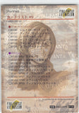 final-fantasy-art-museum-#135-normal-art-museum-yuffie-/-portrait-(final-fantasy-vii)-yuffie-kisaragi - 2