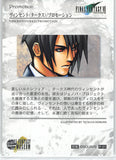 final-fantasy-art-museum-p-01-promotion-art-museum-vincent-(turks)-/-promotion-(final-fantasy-vii)-turks-vincent - 2