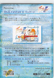 final-fantasy-art-museum-#145-normal-art-museum-final-fantasy-ii-package-(final-fantasy-ii)-final-fantasy-ii-package-image - 2