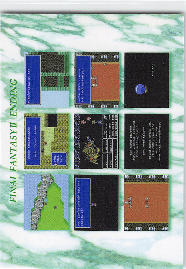 Final Fantasy Art Museum Trading Card - #147 Normal Art Museum Final Fantasy II Ending (Final Fantasy II) (Final Fantasy II Ending Images) - Cherden's Doujinshi Shop - 1