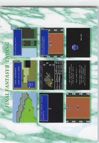 Final Fantasy Art Museum Trading Card - #147 Normal Art Museum Final Fantasy II Ending (Final Fantasy II) (Final Fantasy II Ending Images) - Cherden's Doujinshi Shop - 1