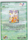 final-fantasy-art-museum-#148-normal-art-museum-rise-to-action-(final-fantasy-ii)-firion - 2