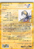 final-fantasy-art-museum-#155-normal-art-museum-gordon-(final-fantasy-ii)-gordon-(final-fantasy) - 2