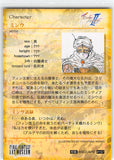 final-fantasy-art-museum-#157-normal-art-museum-minh-(final-fantasy-ii)-minwu - 2
