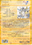 final-fantasy-art-museum-#158-normal-art-museum-princess-hilda-(final-fantasy-ii)-princess-hilda - 2