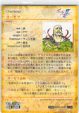 final-fantasy-art-museum-#159-normal-art-museum-josef-(final-fantasy-ii)-josef - 2