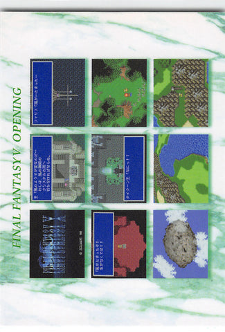 Final Fantasy Art Museum Trading Card - #164 Normal Art Museum Final Fantasy V Opening (Final Fantasy V) (Final Fantasy V Opening Images) - Cherden's Doujinshi Shop - 1