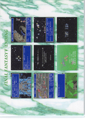 Final Fantasy Art Museum Trading Card - #165 Normal Art Museum Final Fantasy V Ending (Final Fantasy V) (Final Fantasy V Ending Images) - Cherden's Doujinshi Shop - 1