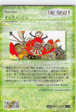 final-fantasy-art-museum-#175-normal-art-museum-gilgamesh-(final-fantasy-v)-gilgamesh-(final-fantasy) - 2