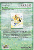 final-fantasy-art-museum-#182-normal-art-museum-four-braves-of-dawn-(final-fantasy-v)-dorgann-klauser - 2