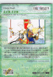 final-fantasy-art-museum-#184-normal-art-museum-crimson-blade-blue-blade-(final-fantasy-v)-bartz-klauser - 2