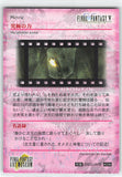 final-fantasy-art-museum-#206-normal-art-museum-the-ultimate-power-(final-fantasy-v)-omega - 2