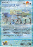 final-fantasy-art-museum-#209-normal-art-museum-final-fantasy-viii-opening-(final-fantasy-viii)-final-fantasy-viii-opening-images - 2