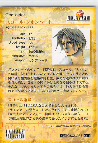 Final Fantasy 8 Trading Card - 85 Normal Carddass Part 2: Diablos (Dia –  Cherden's Doujinshi Shop