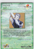 final-fantasy-art-museum-#226-normal-art-museum-worthy-opponent-i-(final-fantasy-viii)-squall-leonhart - 2