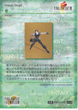 final-fantasy-art-museum-#228-normal-art-museum-strike-(final-fantasy-viii)-squall-leonhart - 2