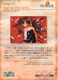 final-fantasy-art-museum-#235-normal-art-museum-squall-/-image-cg-(final-fantasy-viii)-squall-leonhart - 2