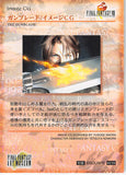 final-fantasy-art-museum-#239-normal-art-museum-the-gunblade-(final-fantasy-viii)-squall-leonhart - 2